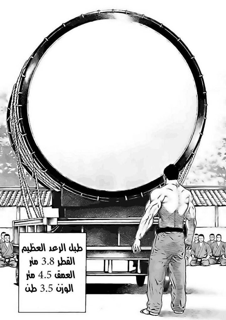 المنتصر بالله | #التطبيع_خيانة tweet media