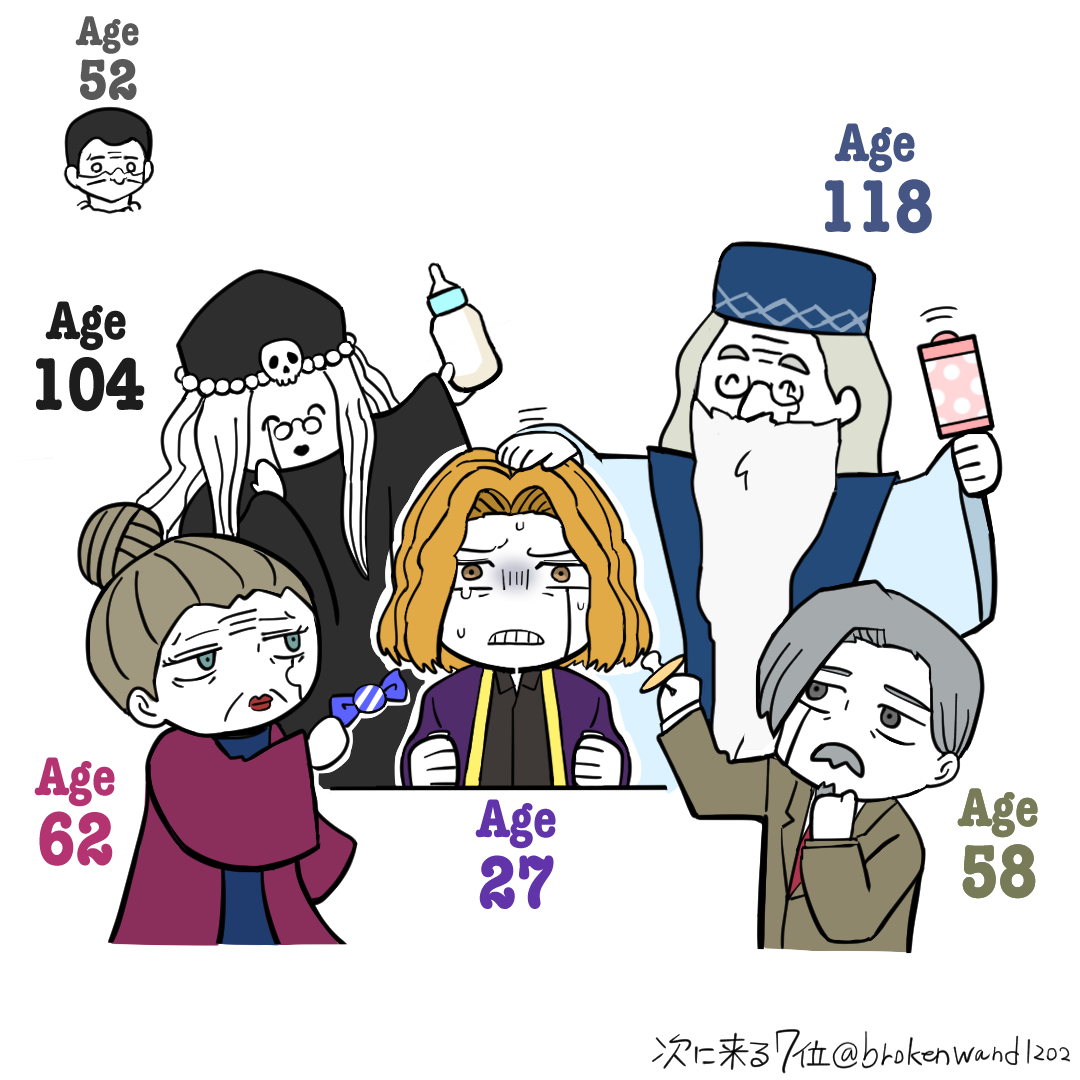 brokenwand1202's tweet photo. ベテラン揃いの教師陣の中で若すぎてみんなから子供扱いされてるルチ先を描こうとしたら「魔法学校のやばい若手教員いじめの現場」みたいな絵になってしまった…😂 https://t.co/S97PWSpXbI