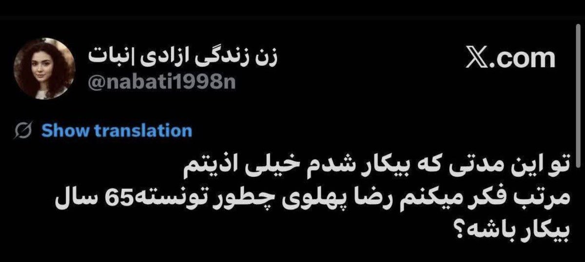 میرزا المرتضي tweet media