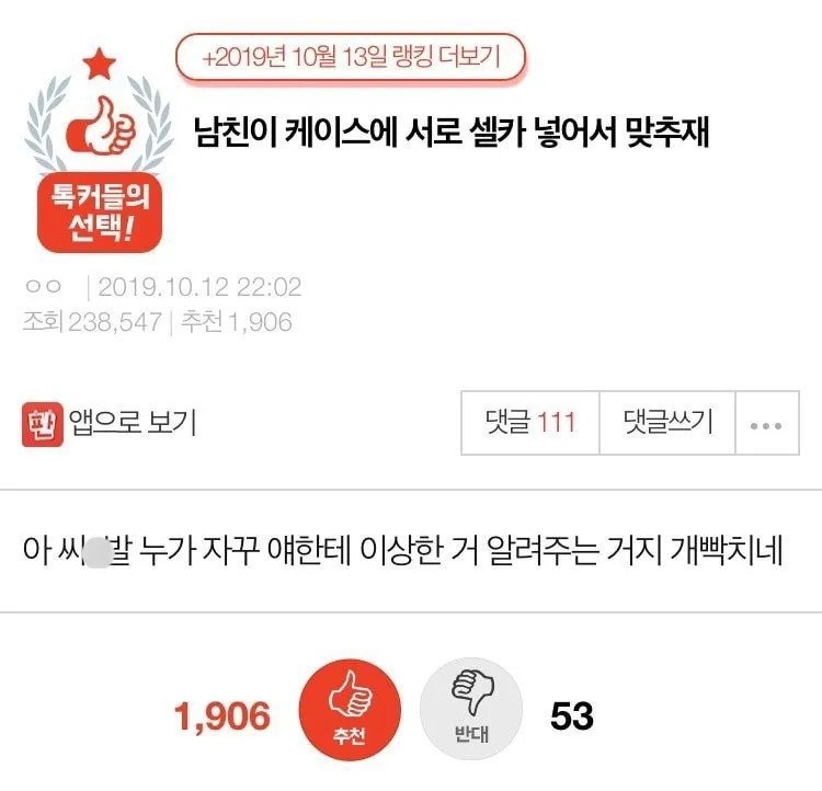 분오 tweet media