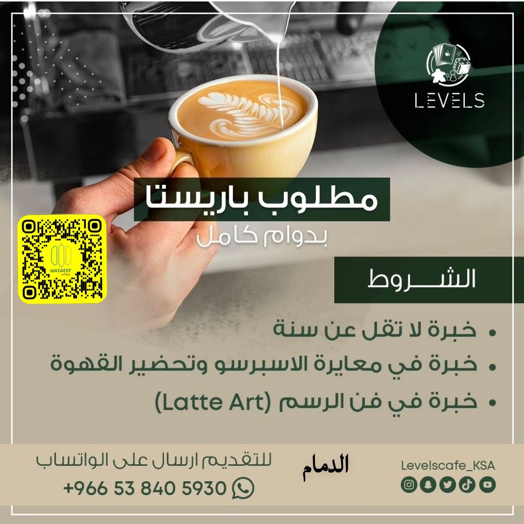 وظائف tweet media