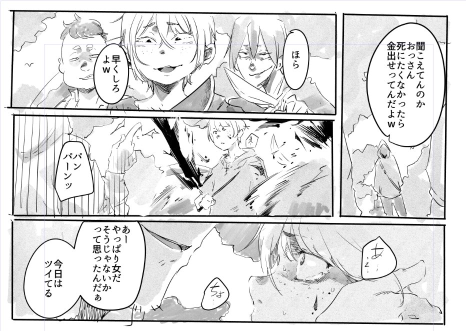 趣味で自分用のエロ漫画etcを描いてるのだけどコンプラとか倫理観とか諸々の最低限のルールすら存在しないからどこにも晒せないものが出来上がるんだ

我ながら狂った趣味だとは思うのだけど欲望の根源は意外に澄んだ色をしていてそれと戯れるのは心地がいい 