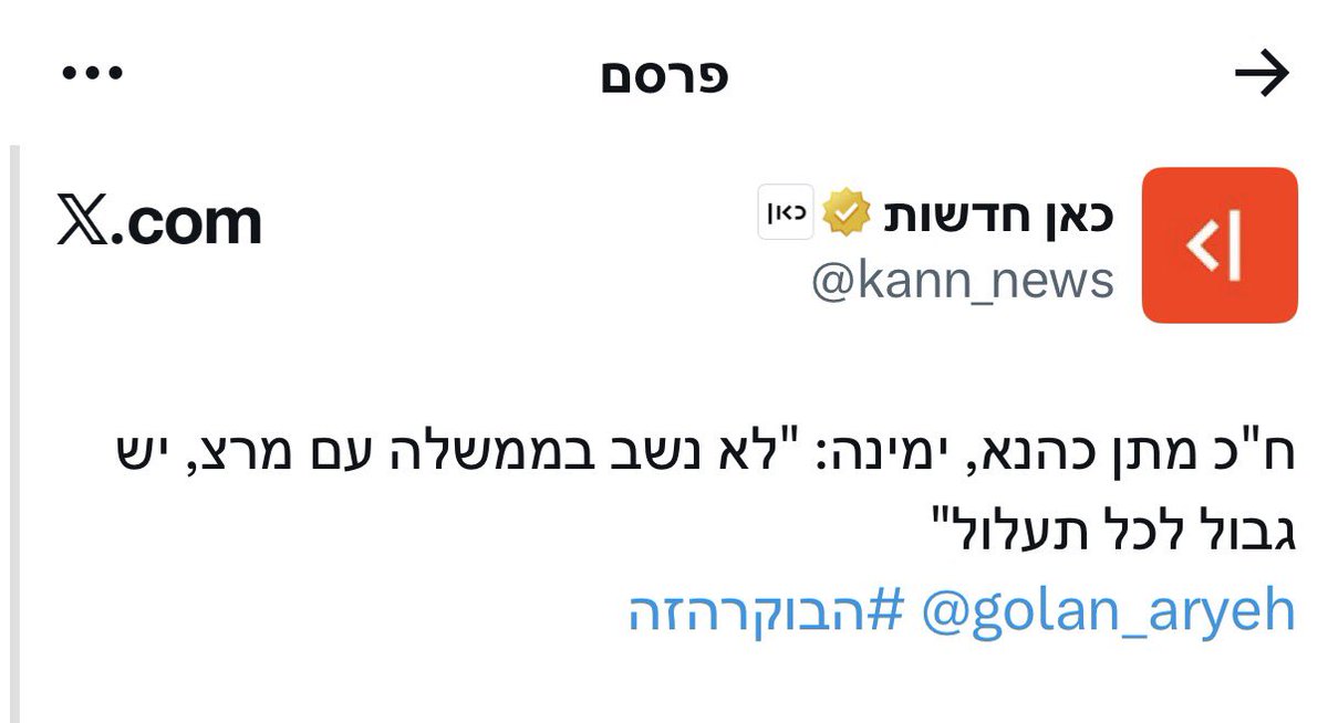 יהודה ולד tweet media