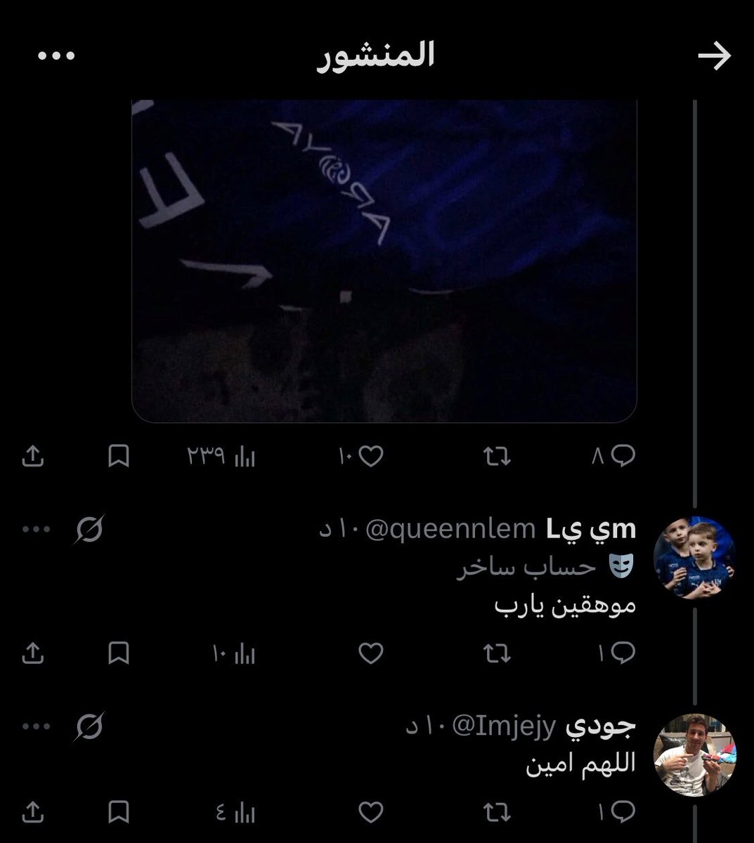 جودي tweet media