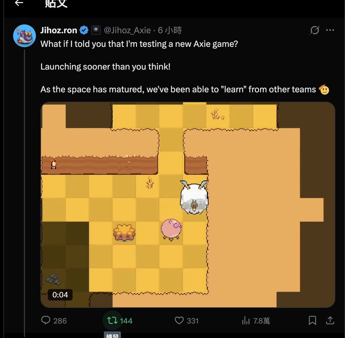 Remy He ✳️ tweet media