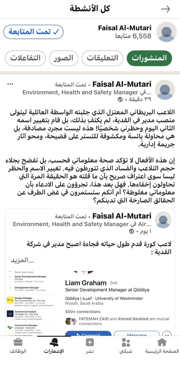 عدَّام tweet media