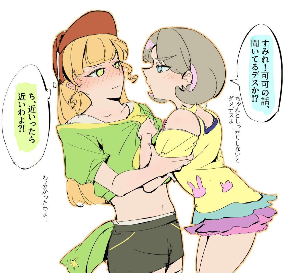 モンチン tweet media