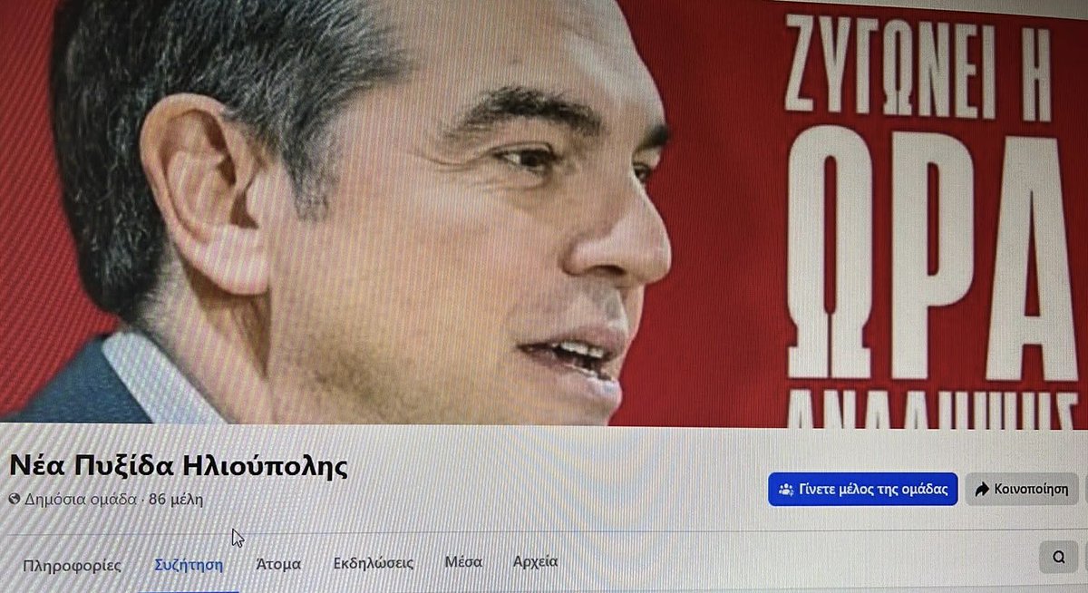 Ο Σκρουτζ της Κηφισιάς 💰 tweet media