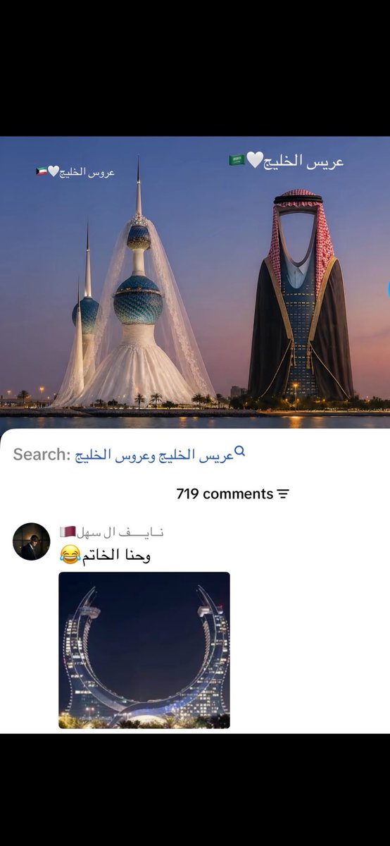 q8hajer🤍 tweet media