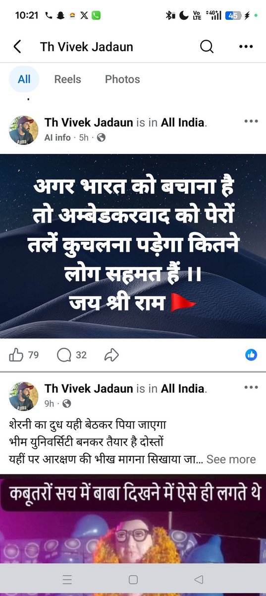AkashKumarJat20's tweet photo. @firozabadpolice  महोदय जी विवेक जादौन थाना रजावली गांव जवाहरपुर द्वारा कुछ समय से खुद को फेमस करने के लिए बाबा साहब अंबेडकर जी का सोशल मीडिया पर लगातार अपमान किया जा रहा है उपरोक्त के खिलाफ उचित कार्रवाई करें अन्यथा  हम महाआंदोलन करेंगे @Uppolice @112firozabadpolice https://t.co/nyhsaADK3D