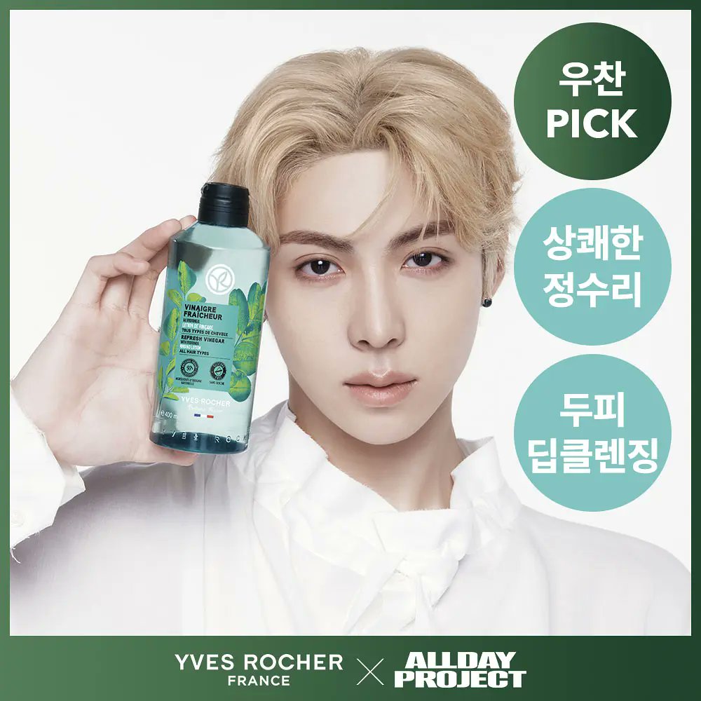 Jo Woochan France tweet media
