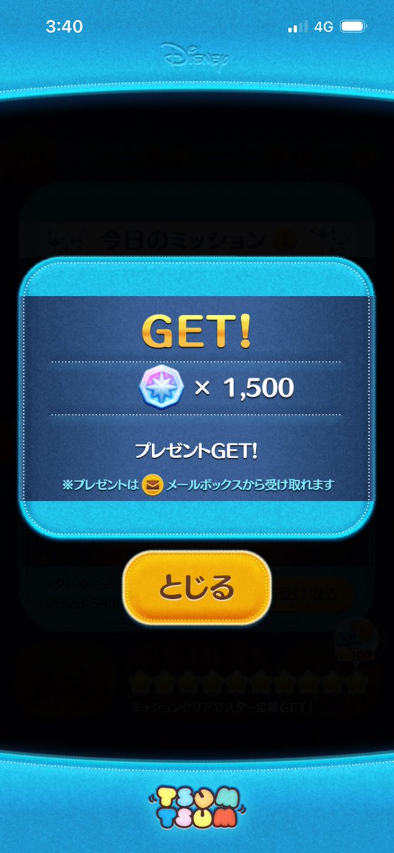 ラムまま tweet media