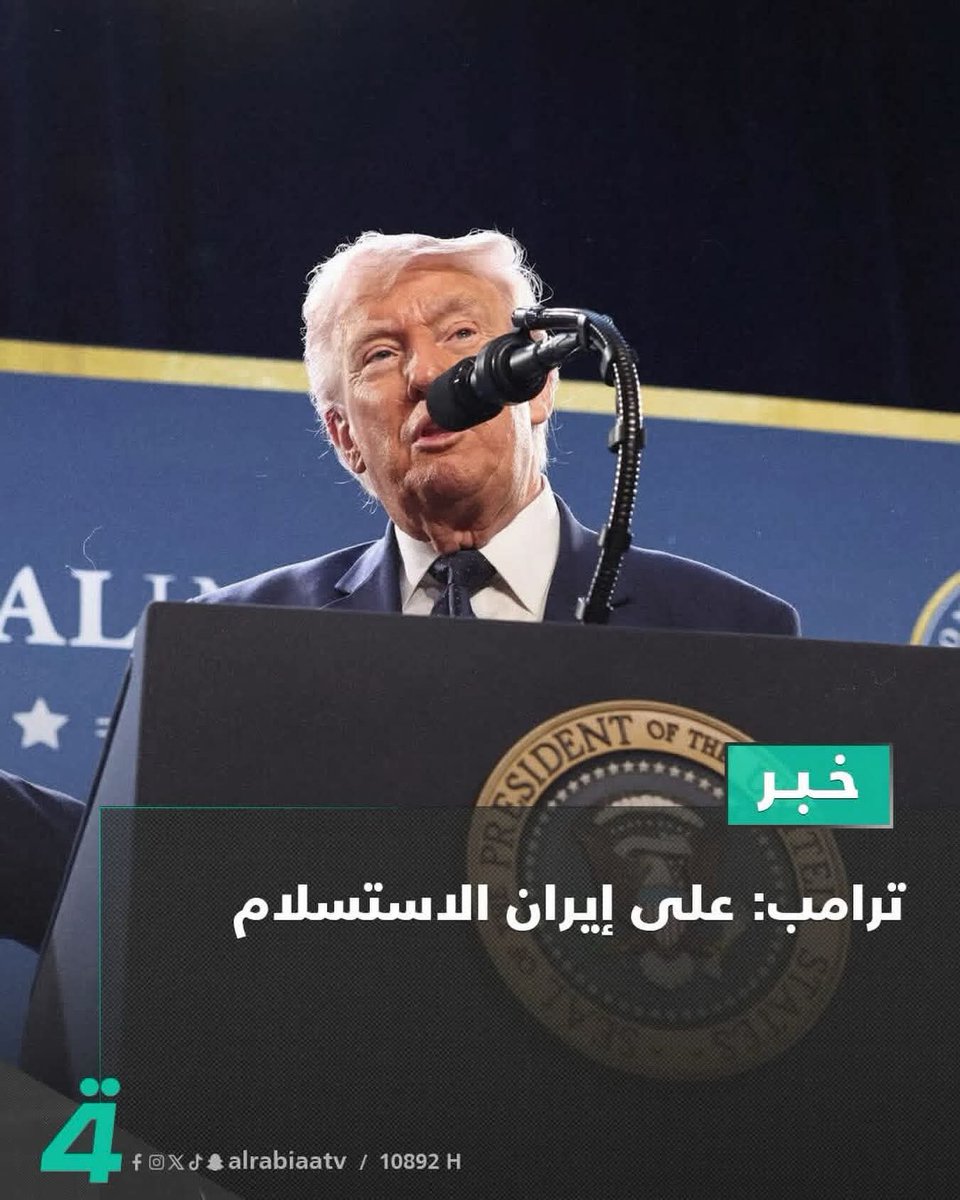 الدكتورة شهلاء الايرانية tweet media