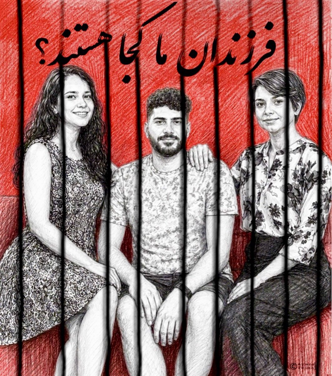 Aylene Fallah tweet media