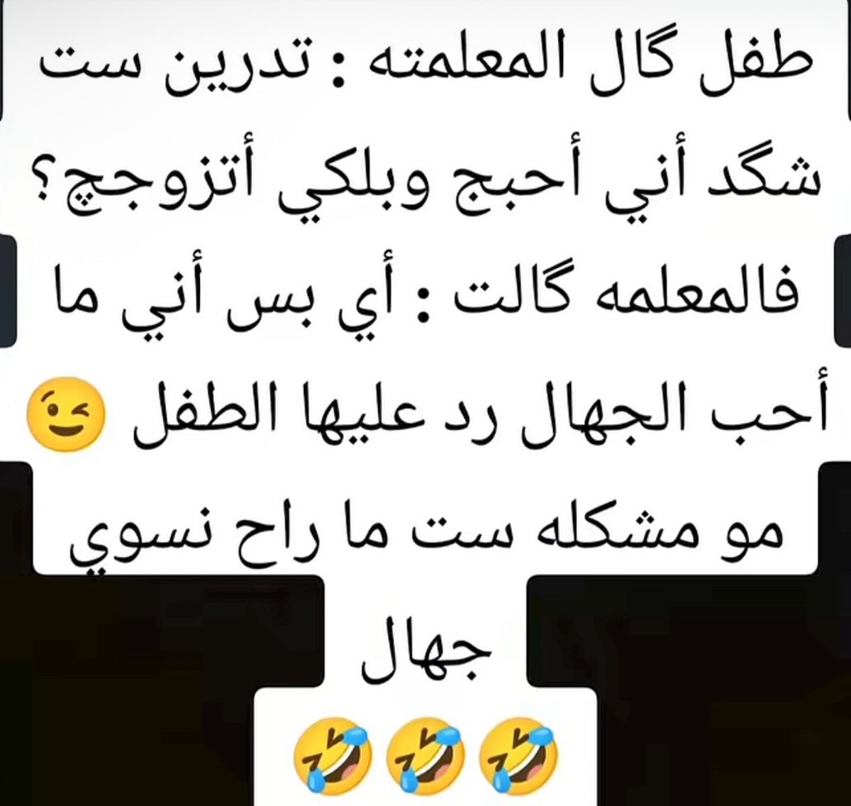 Nawras نـ .ـورس مـ .ـهـ ـاجـر البديل tweet media