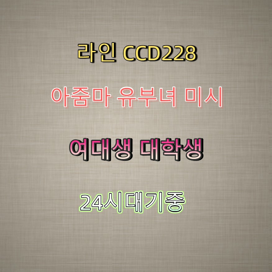 MarquezYvo30355's tweet image. #강남 #만남 #강남만남 #건오