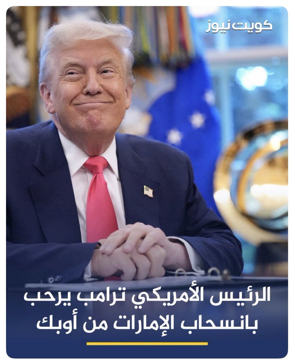 Munir 🇺🇸 tweet media