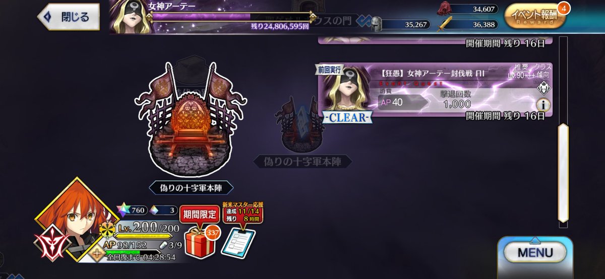 菊🐝💣 tweet media