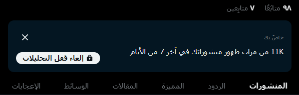 مُـحمّد سعيد| v0.01 tweet media