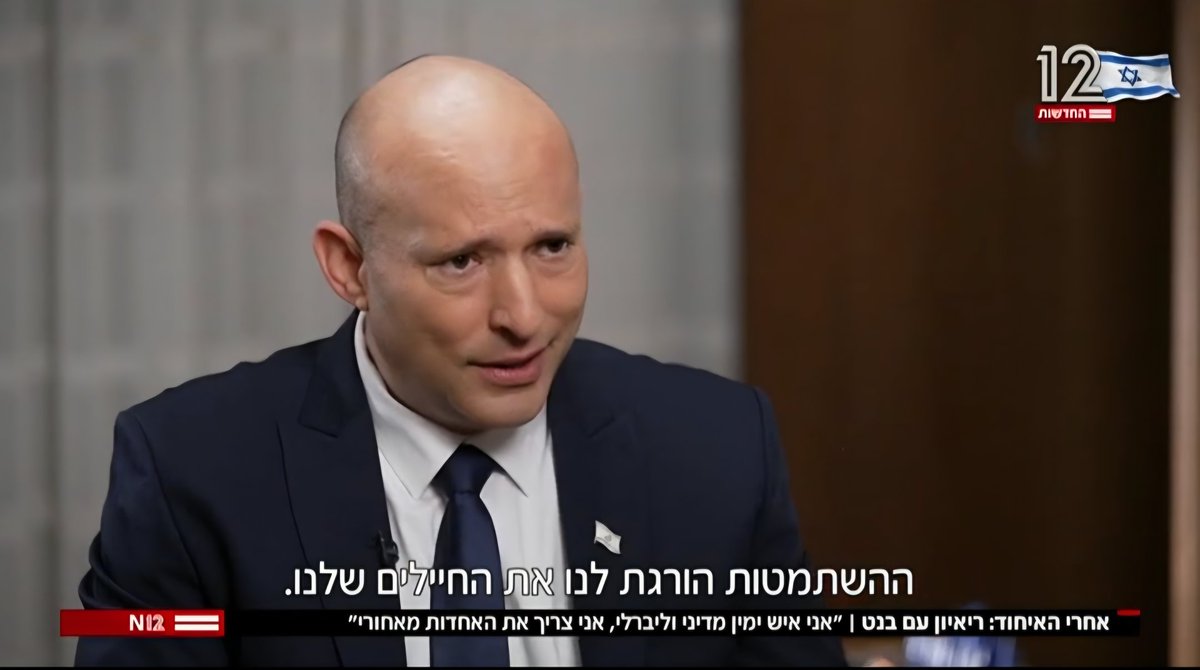 Galit Distel Atbaryan - גלית דיסטל אטבריאן tweet media