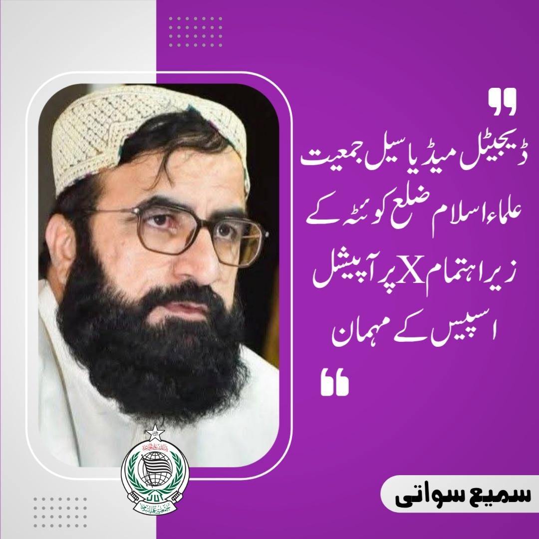 Raza khan tweet media