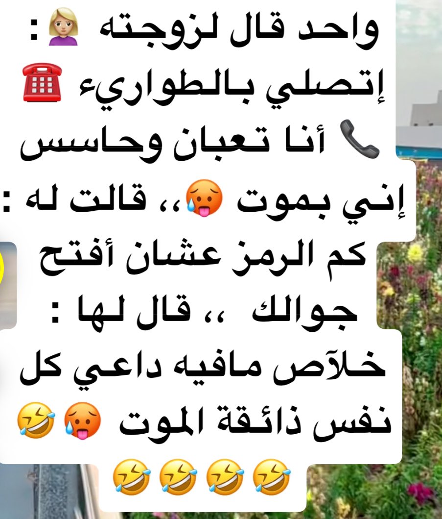 مالكيه 🤍 tweet media