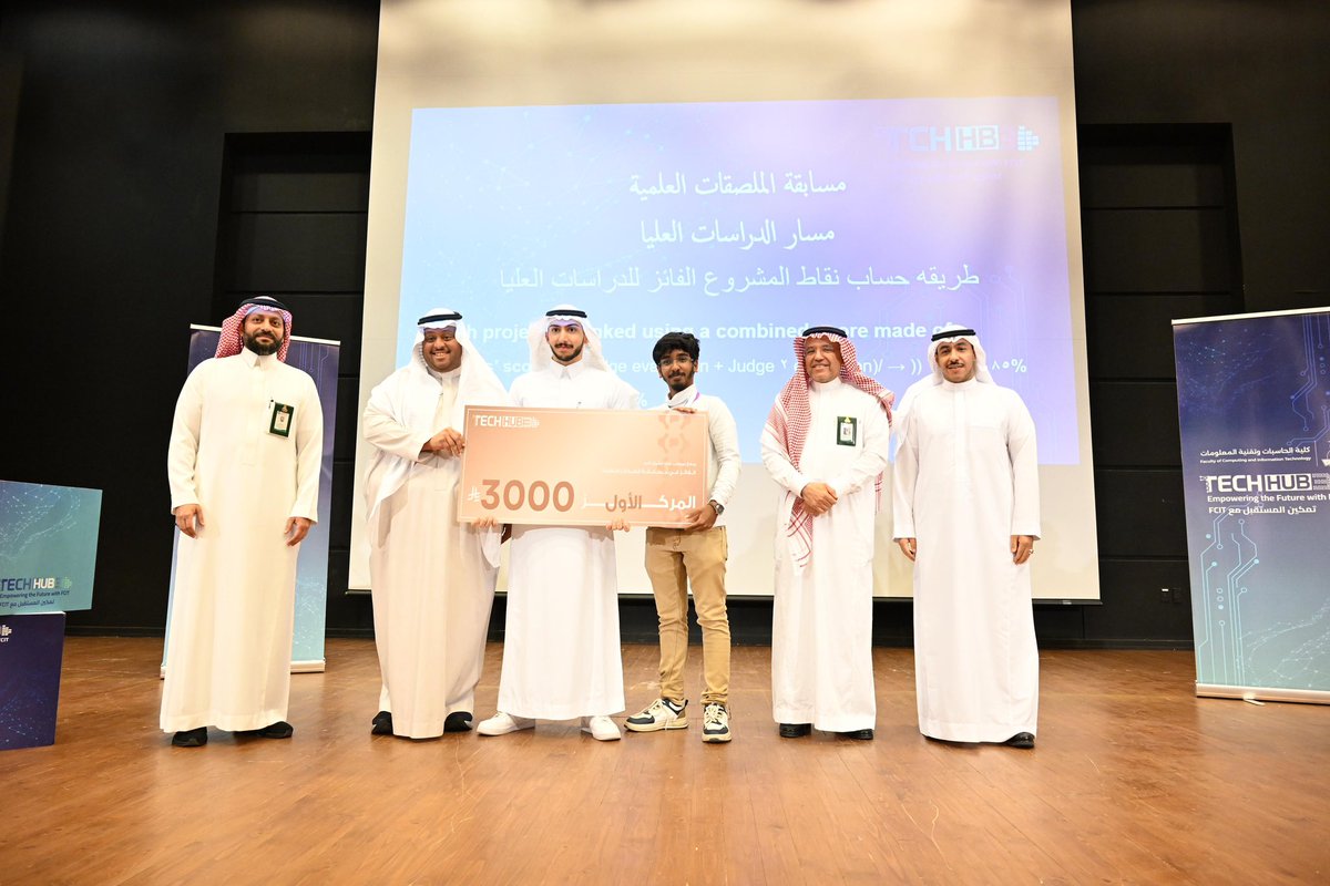 KAU_Campus's tweet photo. في ختام فعالية Tech Hub، شهد اليوم الختامي تكريم الشركاء المشاركين، إلى جانب تكريم الطلبة الفائزين، في مشهدٍ جسّد لحظات الختام واحتفى بما شهدته الفعالية من مشاركات ومشاريع طلابية على مدى أيامها.

#جامعة_الملك_عبدالعزيز #KAU #TechHub3 https://t.co/GKhFk8lxwy