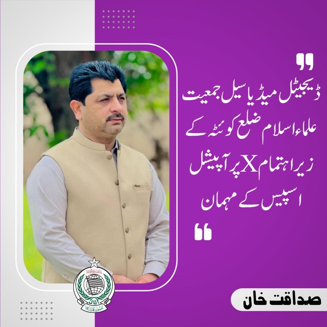 Raza khan tweet media