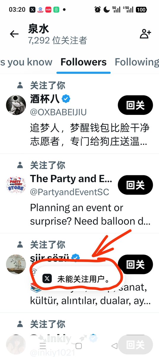 泉水 tweet media