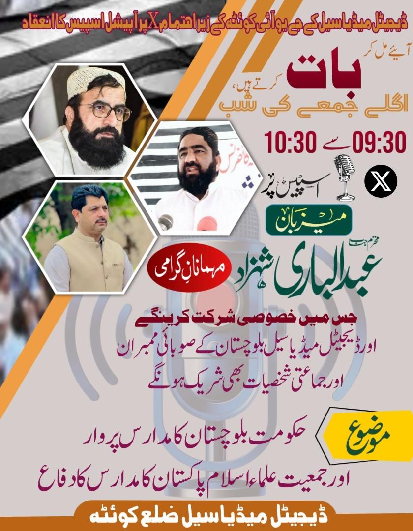Raza khan tweet media