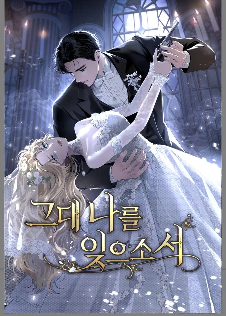 _libenia_'s tweet photo. 그나잊 웹툰 표지가 바뀌었네요??!🤩
하지만 예쁜 건 안 바뀌었구요 ☺️ https://t.co/aUUXJclM76