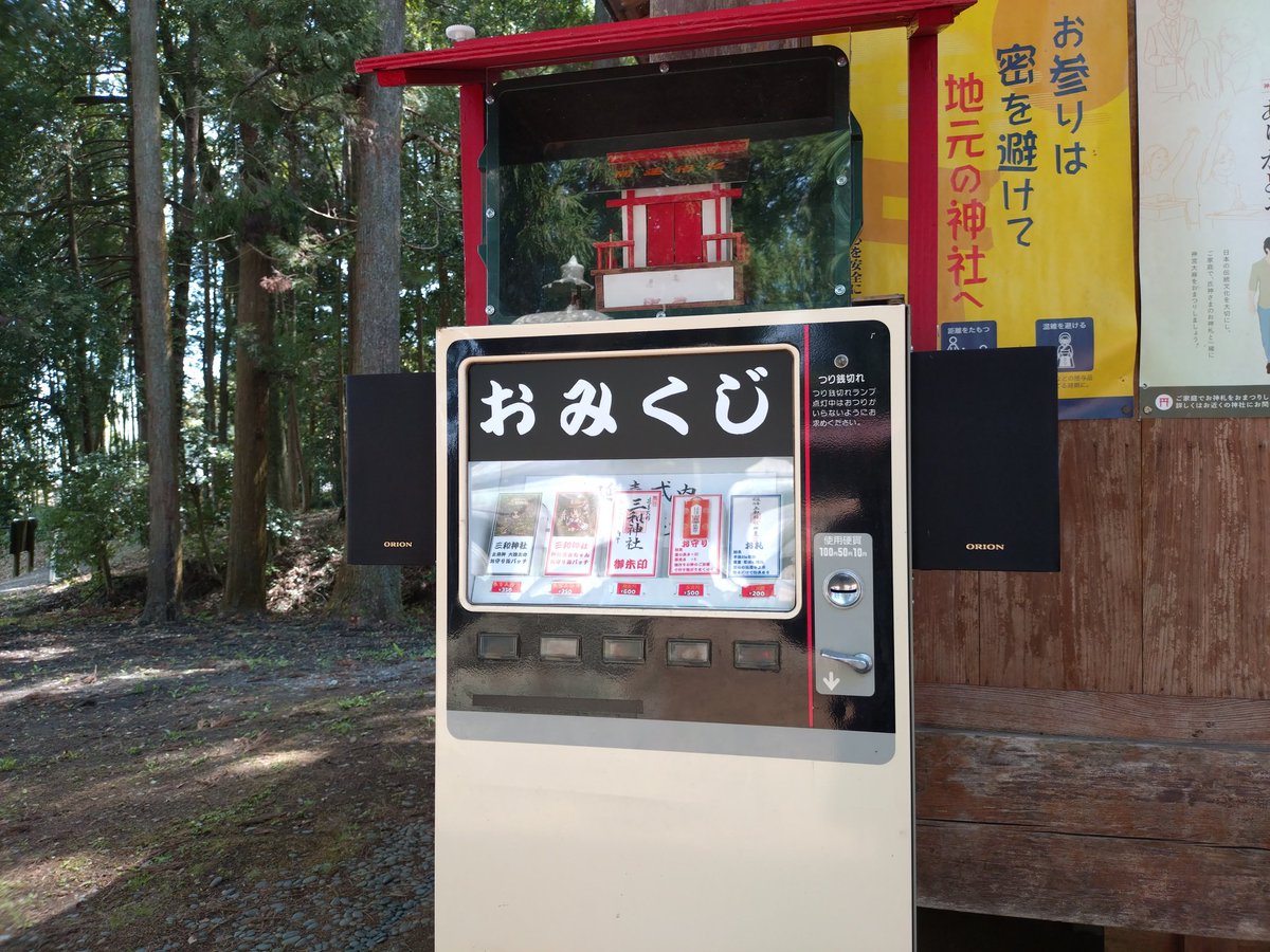 たけちゃん tweet media