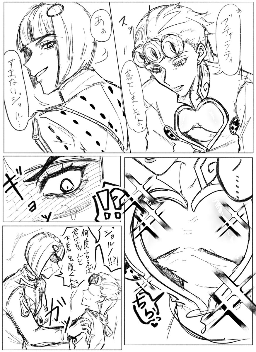 キチガイ音頭 tweet media