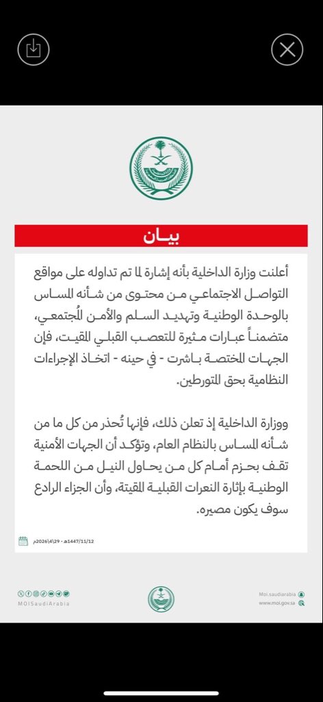 فيصل بن يزيد🇸🇦 tweet media