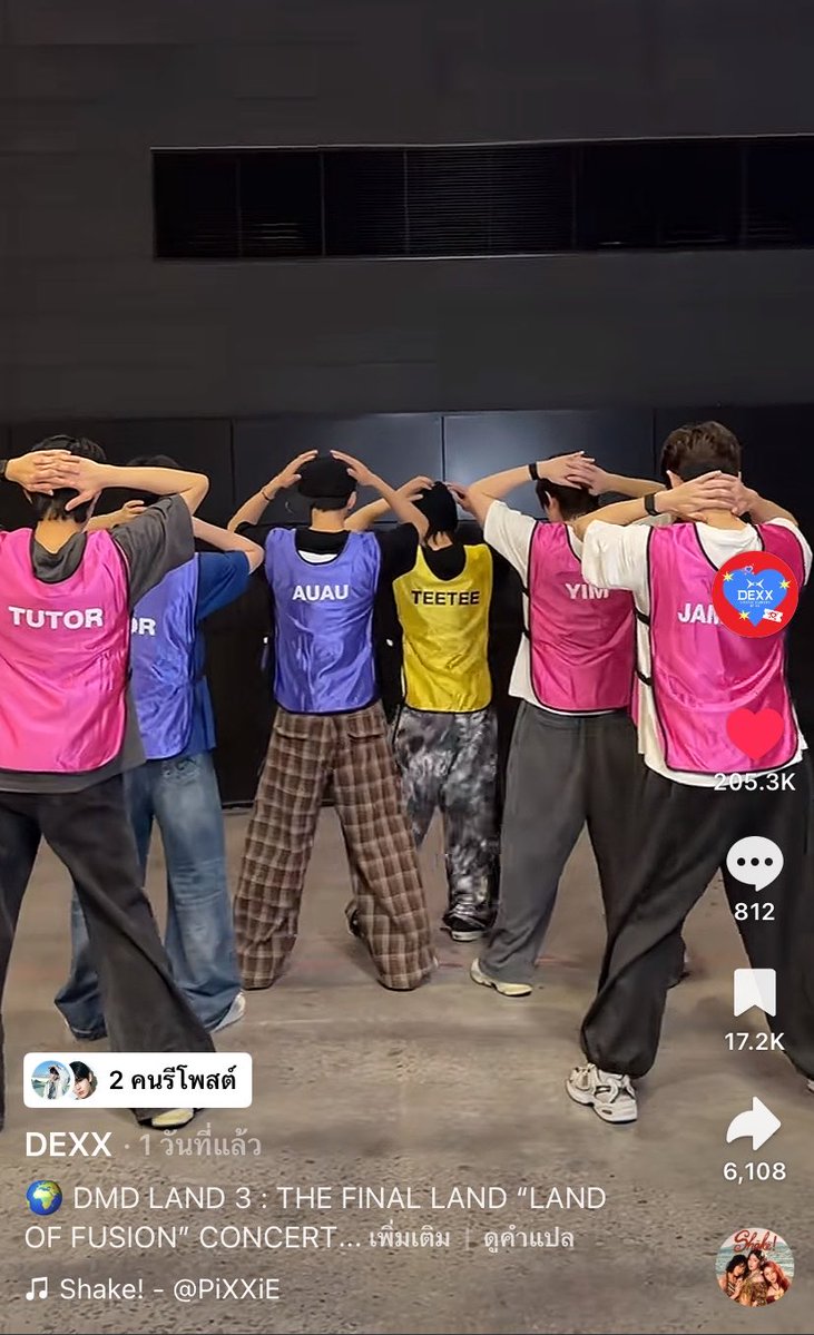 ช่วงนี้เอนเกจ Dexx โหดมาก พอศิลปินกลับมาลงคลิปในแอควงแล้วคนมุงอะ แมสแล้วพ่อผม