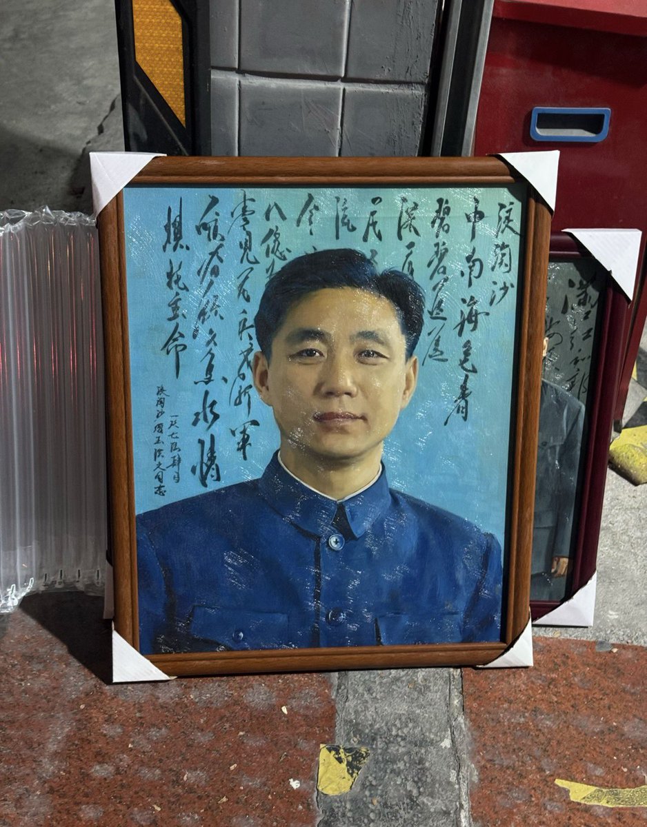 sudada36347117's tweet image. 王洪文国家副主席 #art #artist #artwork #chairmanmao #china