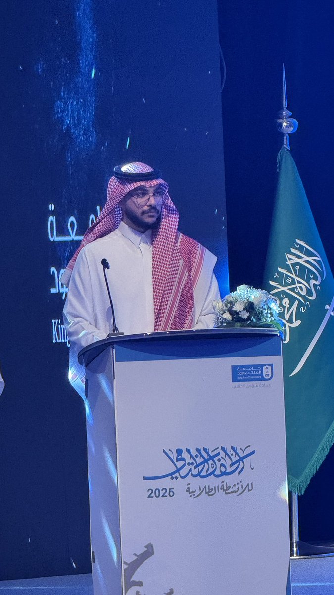 سعود بن عبدالعزيز tweet media