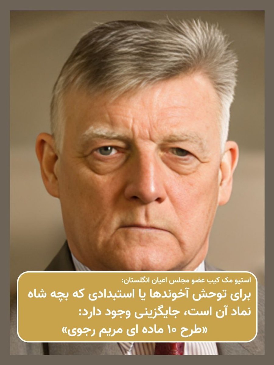 شروین tweet media