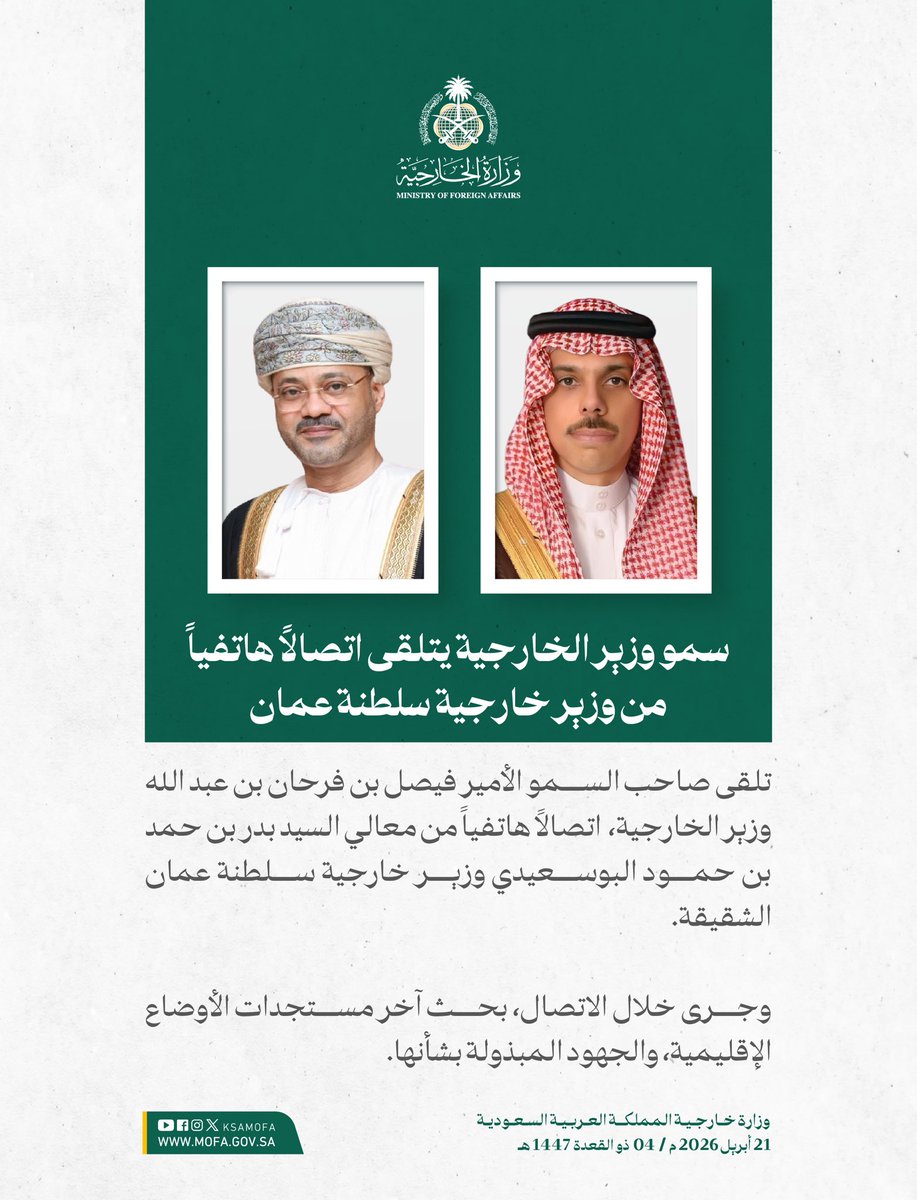 صُهيب بن سعيد tweet media