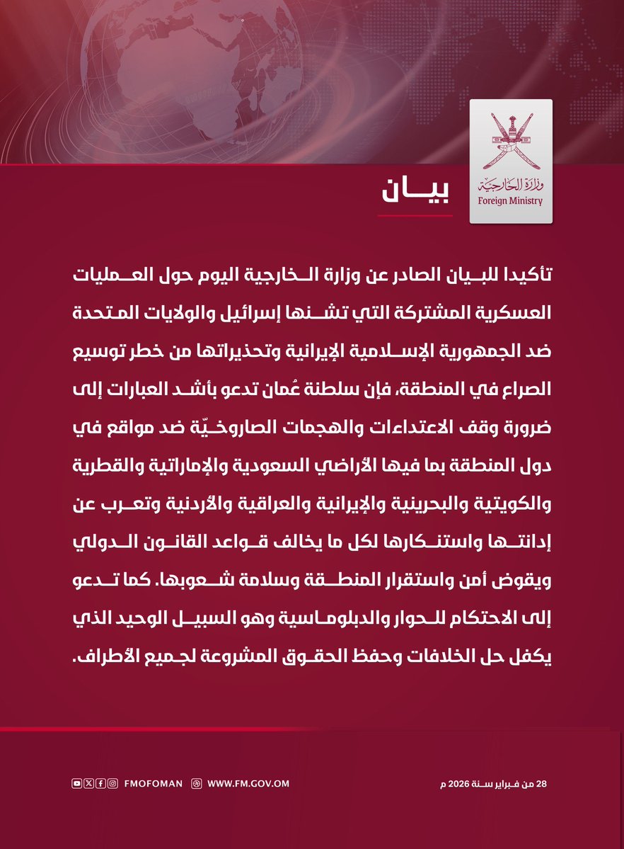 صُهيب بن سعيد tweet media