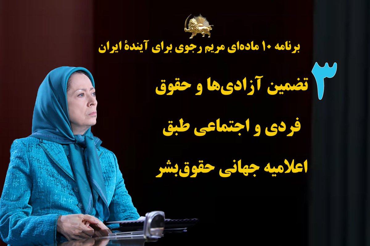 اوای پیروزی tweet media