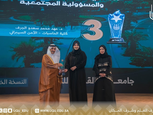 جامعة أم القرى tweet media