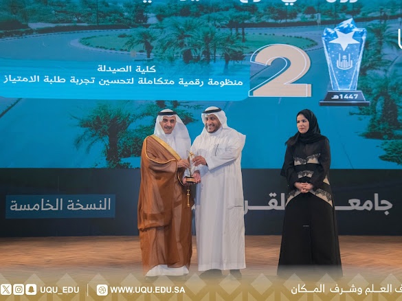 جامعة أم القرى tweet media