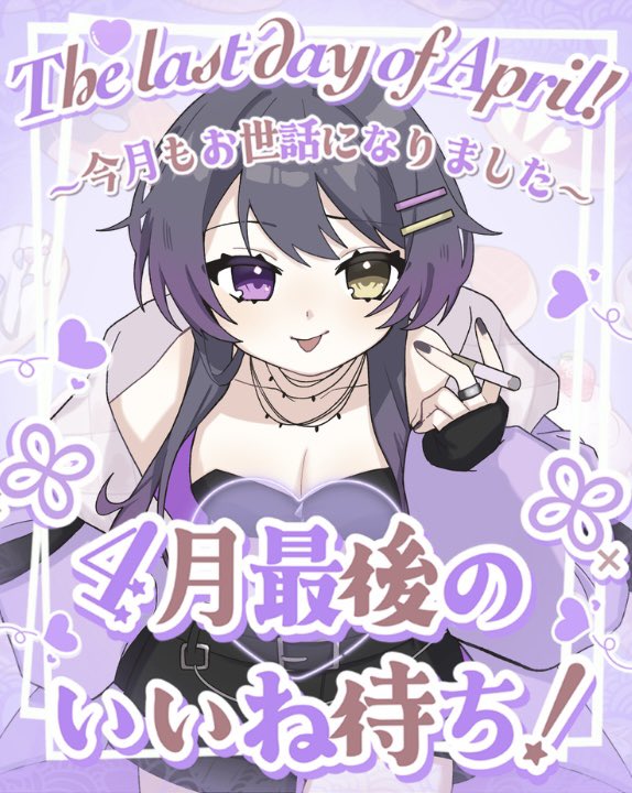おはどんちゃあああ 久々のおはツイ！ 今日早番だからって早く寝たら変