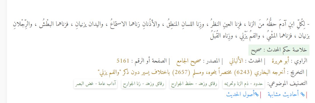 ايمي tweet media