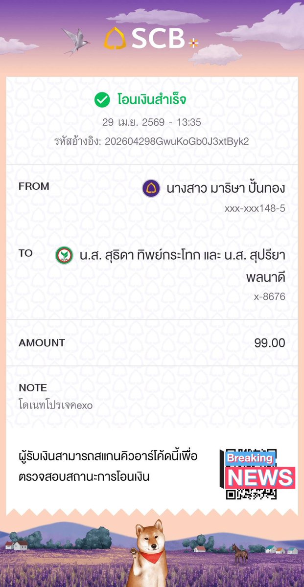 ซูโม่🐬| tweet media