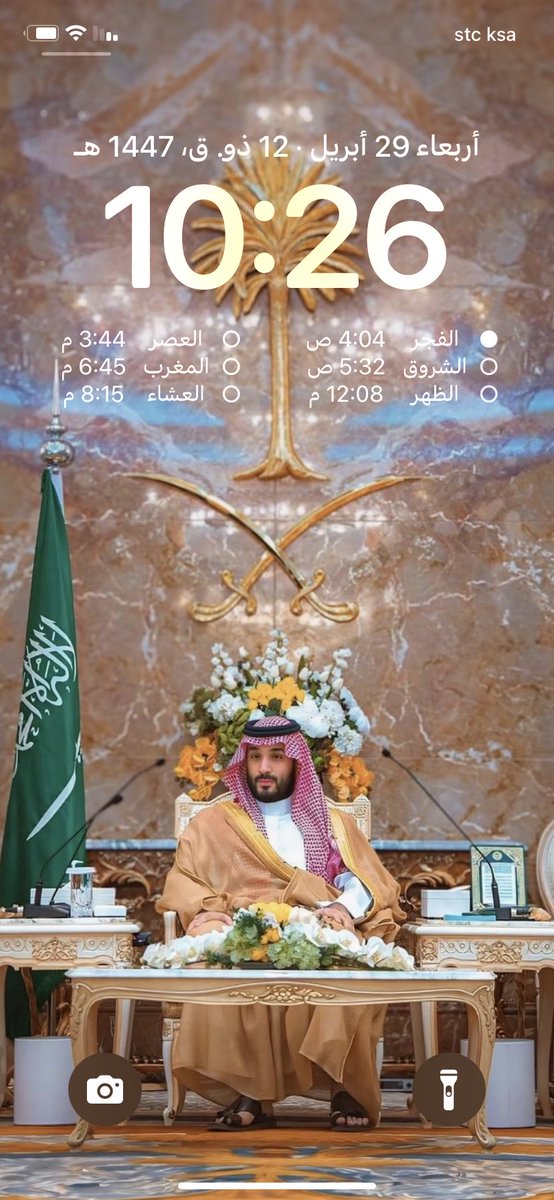 سالم 🇸🇦 tweet media