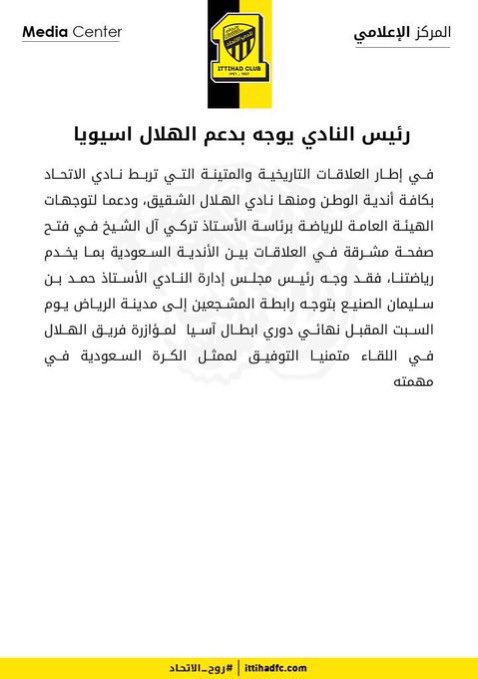 . tweet media