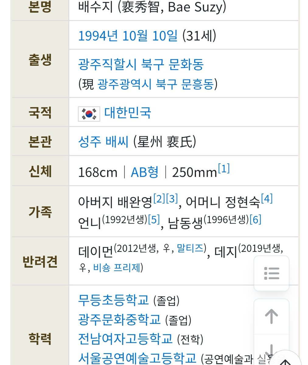 천안문광장 짜장퇴치암호 tweet media