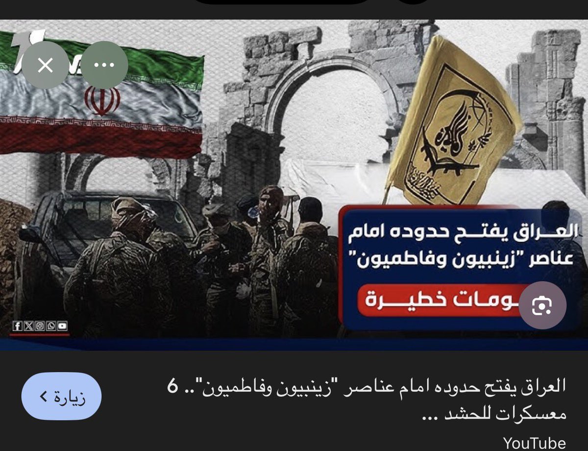المُبجل الشمري 🇮🇶 tweet media